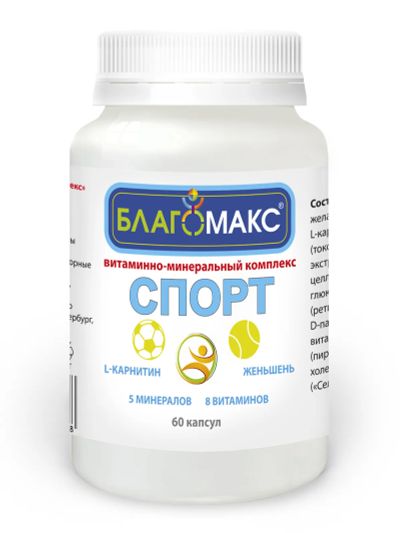 Лот: 24889682. Фото: 1. Благомакс Спорт Витаминно-минеральный... Лекарства