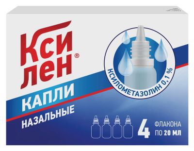 Лот: 23716137. Фото: 1. Ксилен капли назальный 0.1% флакон-капельница... Лекарства