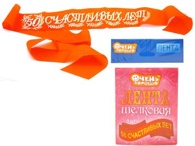 Лот: 4832302. Фото: 1. Набор лент из 6 шт (шелковые красные... Другое (сувениры, подарки)