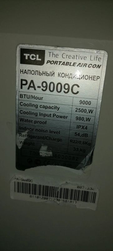Лот: 19055742. Фото: 1. Кондиционер TCL PA-9009C. Кондиционеры, сплит-системы