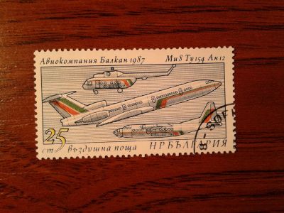 Лот: 25883877. Фото: 1. Марка Болгария 1987 (12). Марки