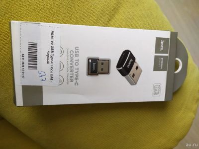 Лот: 17769285. Фото: 1. Переходник USB-type-c. Шлейфы, кабели, переходники