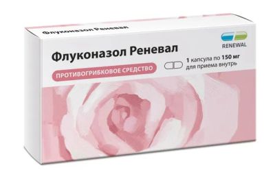 Лот: 25122218. Фото: 1. Флуконазол Реневал капсулы 150мг... Лекарства