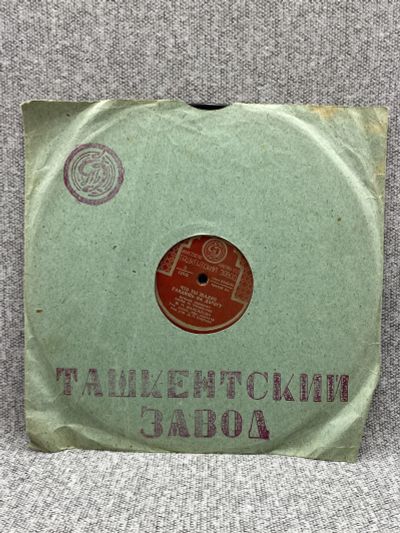 Лот: 25844640. Фото: 1. Патефонная грампластинка - 78... Запчасти для игровых приставок, консолей