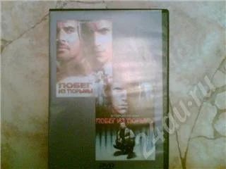Лот: 45375. Фото: 1. DVD Побег из тюрьмы 1 и 2 сезоны. Красноярск