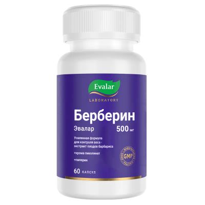 Лот: 25721322. Фото: 1. Берберин Эвалар капсулы 60 шт. Лекарства