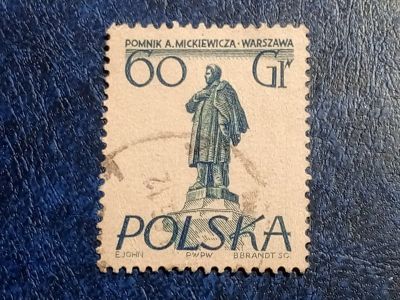 Лот: 25855241. Фото: 1. - Марки для Вашей коллекции. лот... Марки