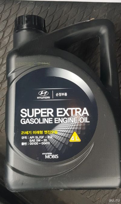 Лот: 18244147. Фото: 1. Канистры из под масла моторного. Ёмкости для топлива, канистры