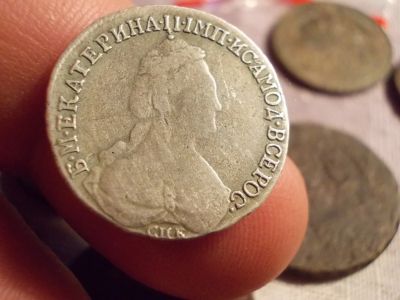 Лот: 16012507. Фото: 1. Очень краствая редкость- 15 копеек... Россия до 1917 года