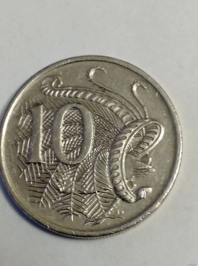 Лот: 18548979. Фото: 1. Австралия 10 центов 1989 г. Блеск... Австралия и Океания