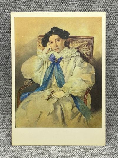 Лот: 25847875. Фото: 1. Почтовая открытка СССР - Хитрово... Открытки, конверты