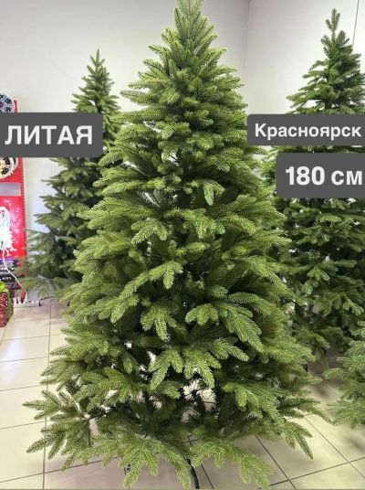 Лот: 25888744. Фото: 1. Елка Литая 180 см - искусственная... Ёлки новогодние