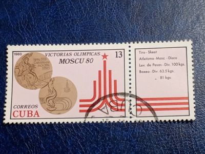 Лот: 25736937. Фото: 1. - Марки для Вашей коллекции. лот... Марки