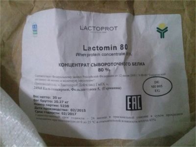 Лот: 5950671. Фото: 1. Протеин "Lactomin 80", Германия... Спортивное питание, витамины