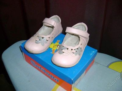 Лот: 1334856. Фото: 1. Туфли для девочки р. 24 (Антилопа... Туфли