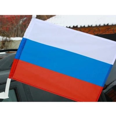 Лот: 20405074. Фото: 1. Флаг России автомобильный с кронштейном. Флаги, гербы
