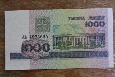 Лот: 21387843. Фото: 1. Беларусь 1000 рублей 1998 года... Россия, СССР, страны СНГ
