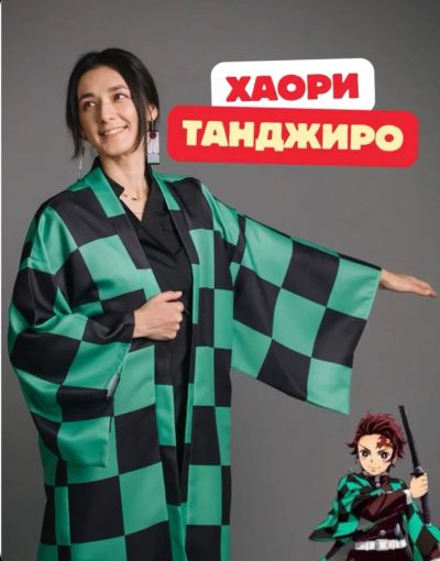 Лот: 25884705. Фото: 1. Продам хаори Танжиро Камадо из... Верхняя одежда