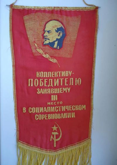 Лот: 6917763. Фото: 1. Вымпел из СССР. Другое (коллекционирование, моделизм)