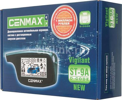 Лот: 5003954. Фото: 1. Сигнализация Cenmax Vigilant ST9... Автомобильные сигнализации