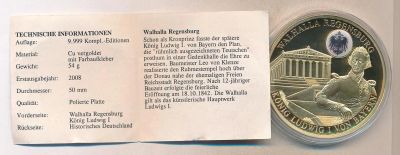 Лот: 6412310. Фото: 1. Германия 2008 Медаль Вальхалла... Сувенирные