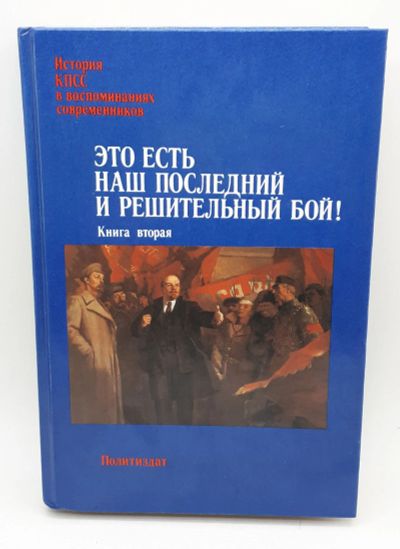 Лот: 25822460. Фото: 1. В. И. Миллер, Т. Ф. Кузьмина... Книги