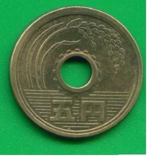 Лот: 8879545. Фото: 1. Япония 5 йен 1966 (х68). Азия