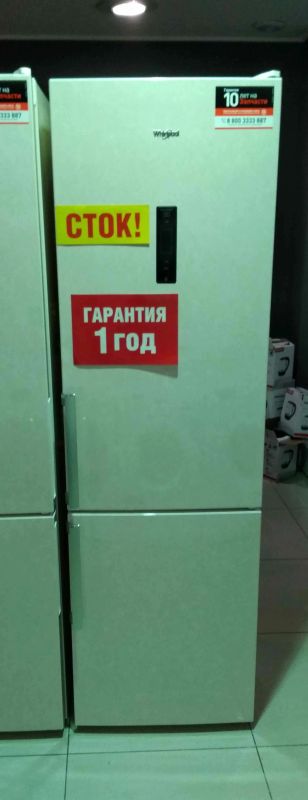 Лот: 16944113. Фото: 1. Холодильник whirlpool wtnf 902... Холодильники, морозильные камеры