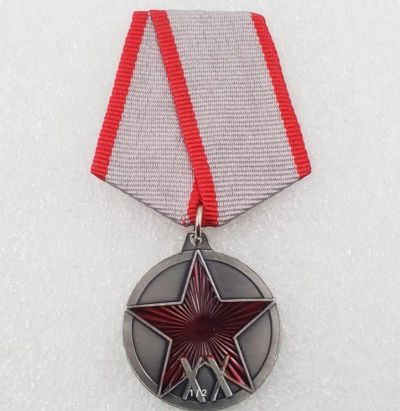 Лот: 20681656. Фото: 1. Медаль СССР "20 лет РККА" копия. Сувенирные
