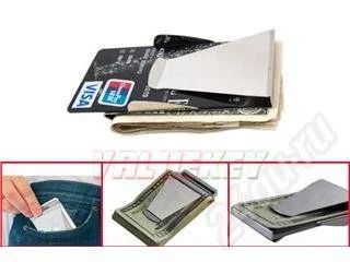 Лот: 562089. Фото: 1. Держатель для денег. Бумажники, кошельки, портмоне