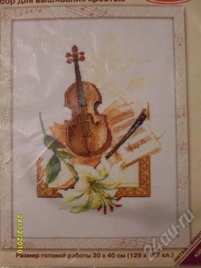 Лот: 689748. Фото: 1. схема для вышивания крестом... Ткани, нитки, пряжа