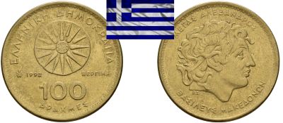 Лот: 19224525. Фото: 1. Греция 100 драхм 1992. Европа