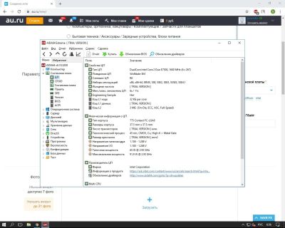 Лот: 15027977. Фото: 1. пк в сборе (компьютер) системный... Компьютеры в сборе