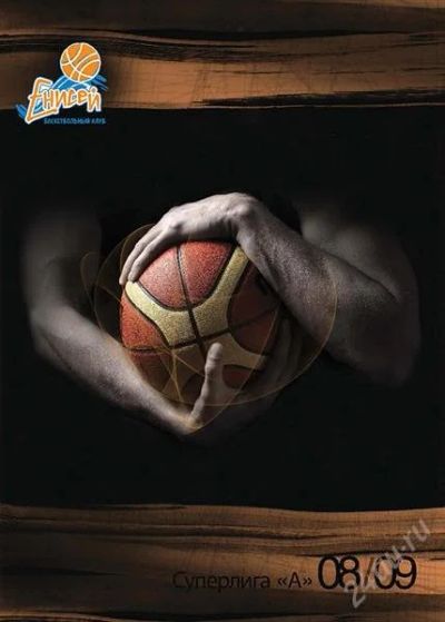 Лот: 1778307. Фото: 1. Календарь БК «Енисей»! забирайте... Разное