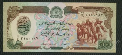 Лот: 25885045. Фото: 1. афганистан 500 афгани пресс. Азия