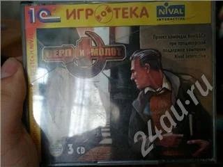 Лот: 36931. Фото: 1. серп и молот. с 1 рубля!. Красноярск