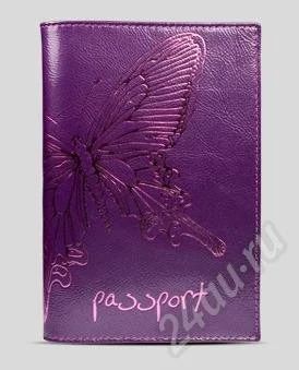 Лот: 346957. Фото: 1. Стильная обложка на паспорт (нат... Бумажники, кошельки, портмоне