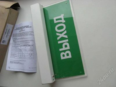 Лот: 571493. Фото: 1. Световой оповещатель пожарный... Другое освещение