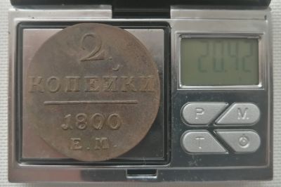 Лот: 21979085. Фото: 1. Монета Павел первый 2 копейки... Россия и СССР 1917-1991 года