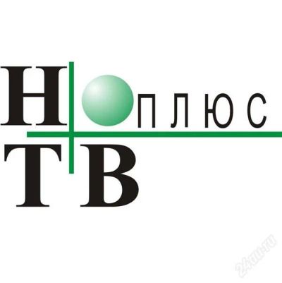 Лот: 2924620. Фото: 1. НТВ плюс восток "телевидение высшей... Цифровое, спутниковое ТВ