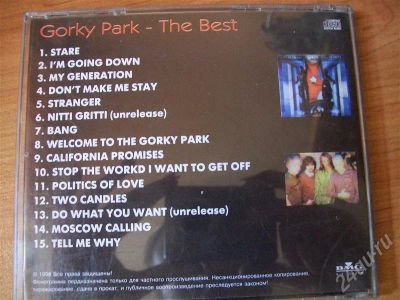 Лот: 305183. Фото: 1. Группа Gorky park the Best. Аудиозаписи