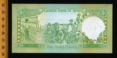 Лот: 25883826. Фото: 1. Сирия 5 фунтов 1991 год пресс. Азия