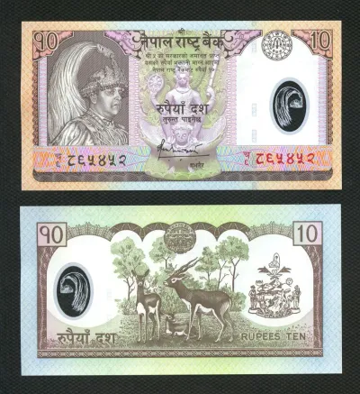 Лот: 25885712. Фото: 1. Непал 10 рупий 2005 год пресс. Азия