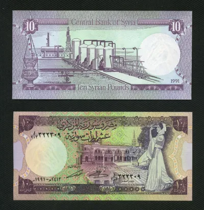 Лот: 25883937. Фото: 1. Сирия 10 фунтов 1991 год люксс. Азия