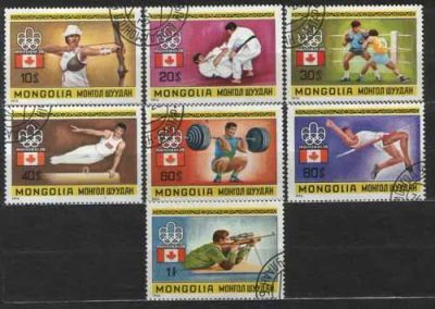 Лот: 25898629. Фото: 1. Монголия 1976_077. Марки