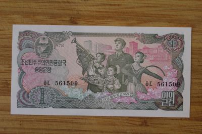 Лот: 21327215. Фото: 1. КНДР Северная Корея 1 вон 1978... Азия