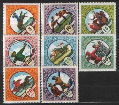 Лот: 25898638. Фото: 1. Монголия 1959_083. Марки