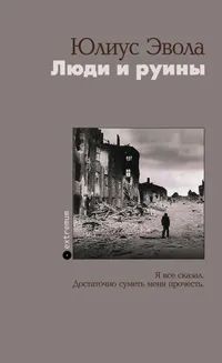 Лот: 25885222. Фото: 1. книга. История