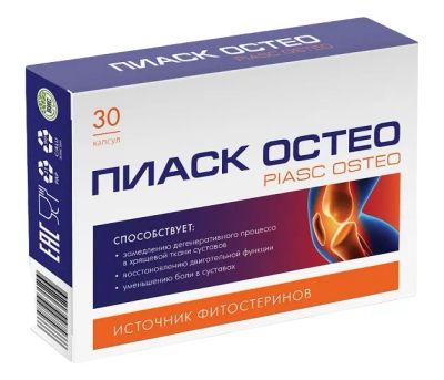 Лот: 23712517. Фото: 1. Пиаск Остео капсулы 0,4г № 30. Лекарства