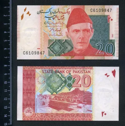 Лот: 25884817. Фото: 1. Пакистан 20 рупий 2007 год пресс. Африка